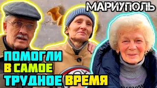 МАРИУПОЛЬ сегодня. ПЛЕСЕНЬ и ГРИБЫ в домах.