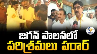 జగన్‌ పాలనలో పరిశ్రమలు పరార్ | Century Plywood Factory Ran Away Jagan's Rule | Anam RamnarayanaReddy