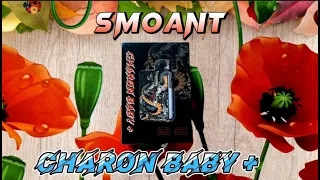 SMOANT CHARON BABY PLUS С ALIEEXPRESS | РАСПАКОВКА ПОСЫЛКИ ОБЗОР