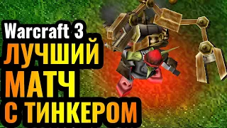 ШЕДЕВР с Тинкером: Cas и его стратегия ДЕМОНТАЖА в Warcraft 3 Reforged