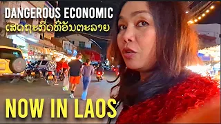 Laos is facing a dangerous economic, high inflation ເງິນເຟີ້ສູງ, ເສດຖະກິດຢູ່ປະເທດລາວຂັ້ນອັນຕະລາຍ.