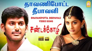 Dhavani Potta - HD Video Song | தாவணிபோட்ட | Sandakozhi | Vishal | Meera Jasmin | Yuvan Shankar Raja