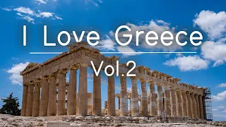 I Love Greece Vol. 2 | Remembering Greek Summer | Beach Day Instrumentals | Sounds Like Greece