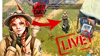 Полностью весь дневник охотника. ПРОХОДИМ ВСЕХ НОВЫХ БОССОВ в last day on earth: survival LIVE