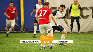 Огляд матчу I МФК ЮНІОН-КМЗ 4-3 Triolan І Sun League І League Select   Тур 3