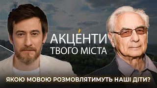 Андрій Содомора про мову і звучання Львова у латинських написах