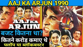 AAJ KA ARJUN 1990 Budget and Box office Collection , Hit and flop,  amitabh banchan full movie