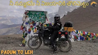 PADUM TO LEH NEW ROUTE VIA LINGSHED ll ZANGLA ll LINGSHED ll LAMAYURU ll ZANSKAR VALLEY ll TELUGU .