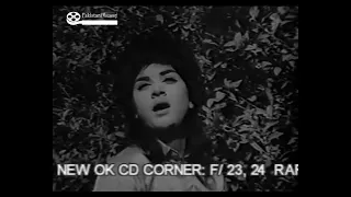 NOOR JAHAN KA GANE|NOOR JAHAN SONGS| MERA PYAR NA DILON PHOLAVIN MERIA|MOVIE ANWRA|NAGHMA SONGS