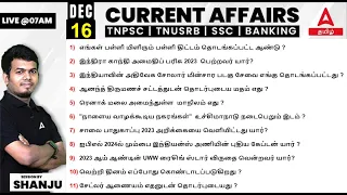 16 December 2023 | Current Affairs Today In Tamil | Daily Current Affairs In Tamil | Adda247 Tamil