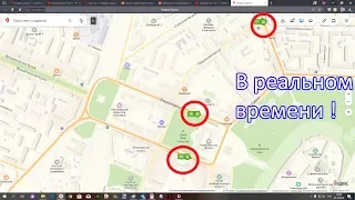 Как узнать, где находится ваш автобус в реальном времени на Яндекс Картах