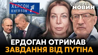 🔥ПІОНТКОВСЬКИЙ: Росіяни не повернуться в Херсон, Ердоган відпрацьовує угоду, у Кремля нова тактика