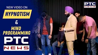 Live on PTC News | Mind Programming and Hypnotism | Harman Singh Motivational Speaker