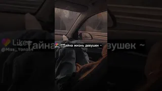 секреты девушек