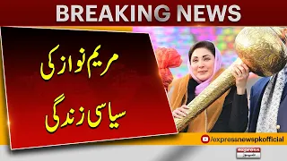 Highlights Of Maryam Nawaz's Political Career | Express News | Breaking News