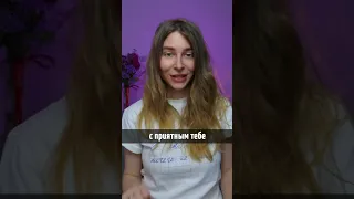 4 стоп сигнала в отношениях #вастикова