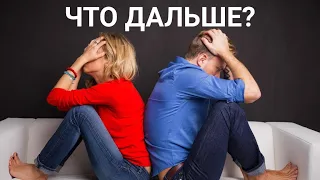 Вы Должны Это Услышать 💯%. ЧТО ДАЛЬШЕ? в ваших отношениях 👥Таро онлайн. Гадание.  Таро сегодня