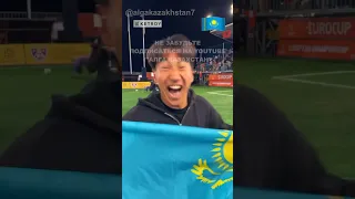 Невероятно! Казахстан выиграл чемпионат Европы по футболу!
