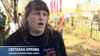 Останки 34 бойцов  захоронили  в дер. Воронино Новгородской области