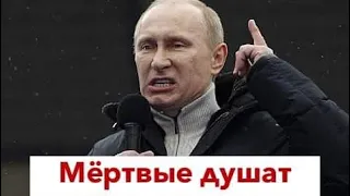 Мы не могли иначе: Путин оправдывается за войну. Чует холодок ленд-лиза!