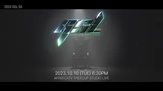 [Promo] 2023 GSL Season 3