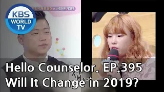 She is always late...[Hello Counselor/ENG, THA/2019.01.14]