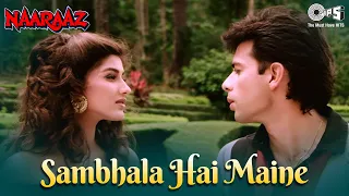 Sambhala Hai Maine | Kumar Sanu | Atul Agnihotri, Sonali Bendre | Naaraaz | 90s Romantic Song