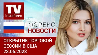 23.06.2023: Пул спикеров ФРС и деловая активность правят настроениями на Уолл-стрит.