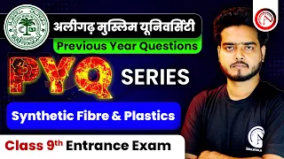 AMU/JMI PYQ Class 9th Entrance Exam 2024 | Synthetic Fibre and Plastics | Science