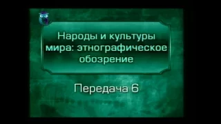 Народы мира. Передача 6. Меланезия. Коричневая земля