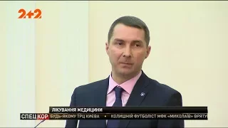 У конкурсі на голову Національної служби здоров'я переміг Олег Петренко