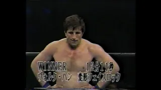 Volk Han vs Masayuki Naruse (RINGS 4-28-95)