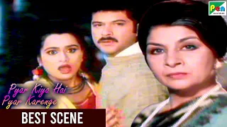 Pyar Kiya Hai Pyar Karenge - Best Scene | Anil Kapoor, Padmini Kolhapure, Anita Raj