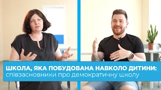 Школа, яка побудована навколо дитини: як працює демократична школа в Україні #освіта