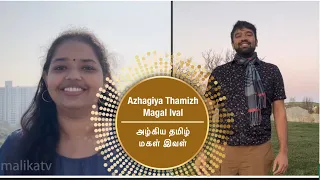 QUARANTINE FROM REALITY | Azhagiya Thamizh Magal Ival | Rickshawkaaran | Episode 405