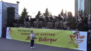 Концертный оркестр МГДМШ им. Блажевича на Поклонной горе 9 мая 2015 года