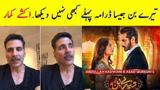 Akshay Kumar Big Statement about Tere Bin Ep 30 - Tere Bin Episode 31 Promo - Tere Bin Episode 31