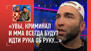 Камил Гаджиев: ЗАДЕРЖАНИЕ АСХАБОВЫХ / Минеев vs Вахитов: ВСЯ ПРАВДА / Какой Шовхал НА САМОМ ДЕЛЕ?