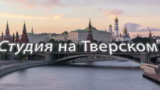 Застой  Тоска смертная...