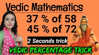 Percentage Trick | Quickest Way to find Percentage | Vedic Maths |Vedic Maths Tricks | Maths is Easy