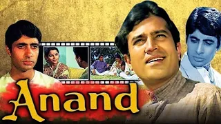 Anand (1971)Amitabh Bachchan & Rajesh Khanna, full hd movie,आनन्द (फ़िल्म) अमिताभ बच्चन,राजेश खन्ना!