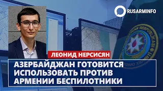 Азербайджан готовится использовать против Армении беспилотники