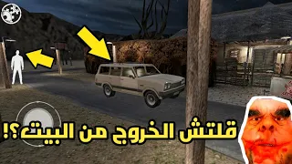 كيف تخرج من بيت السيد لحمة بدون اي مفتاح(قلتش) | mr meat 1.6.0