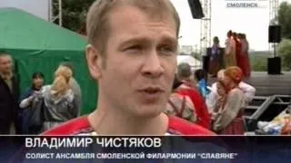 Специальный репортаж: Фестиваль "Русское поле-2013"