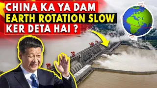 Three Gorges Dam: The World's Most Powerful Dam In China Slow Down The Earth's Rotation