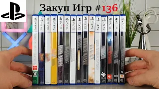 Закуп Игр #136: Sony PlayStation 5 | Limited Run Games + Soulslike + Horror | Распаковка - [4K/60]