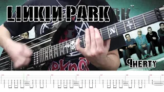Linkin Park - Qwerty (Guitar Cover + TABS)