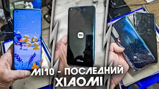 Xiaomi Mi 10 - Последний Xiaomi который переклеивается. Замена стекла. Mi 10 Glass replacement/