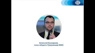 10.06.2020г. «Всё самое актуальное и интересное в мире SWC».