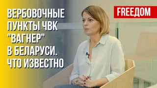 Сколько российских военных в Беларуси? Репрессии против журналистов. Интервью с Радиной